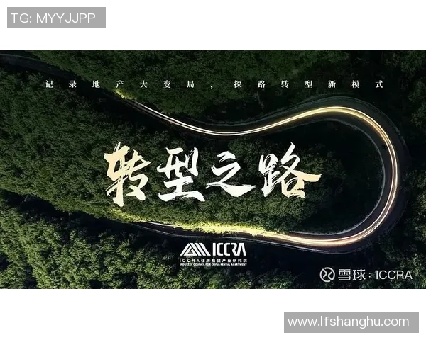 重庆排球队的转型之路:从传统强队到现代化竞技新标杆